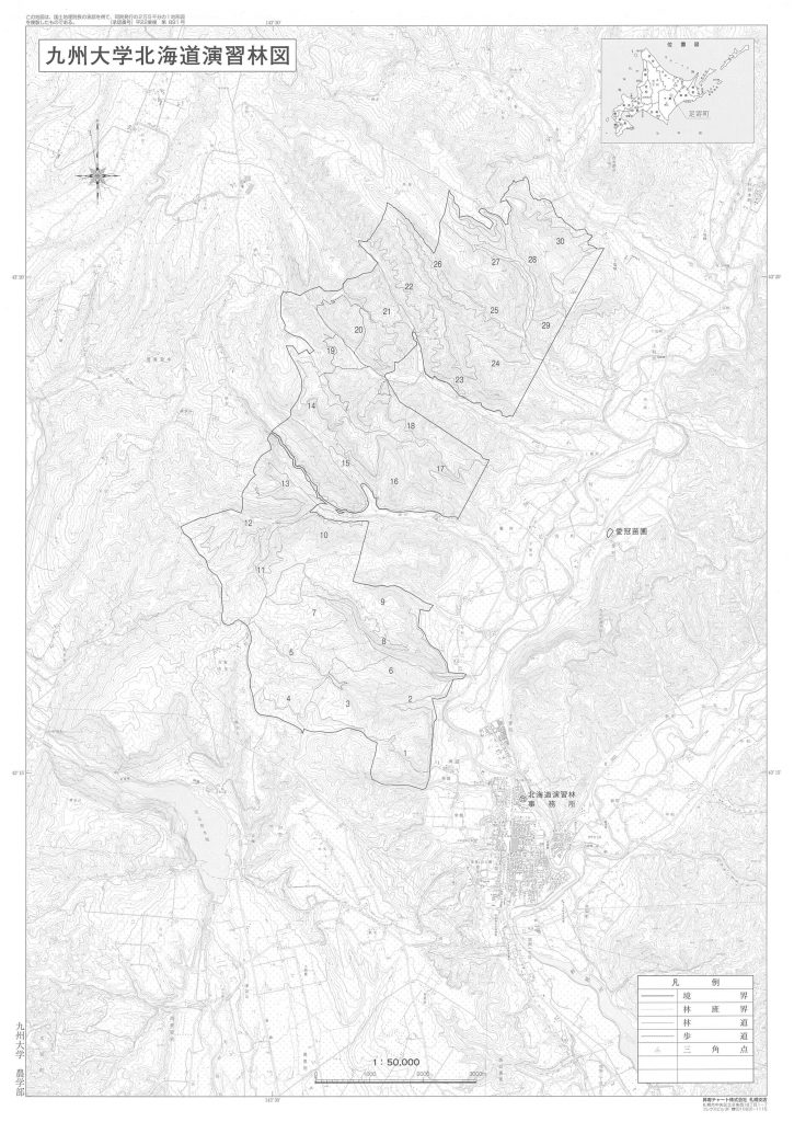 九州大学北海道演習林図